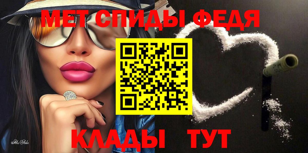 Амфетамин Premium Владимир