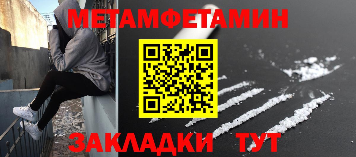 АМФЕТАМИН  Вход с VPN  Владимир  АМФЕТАМИН 97% 