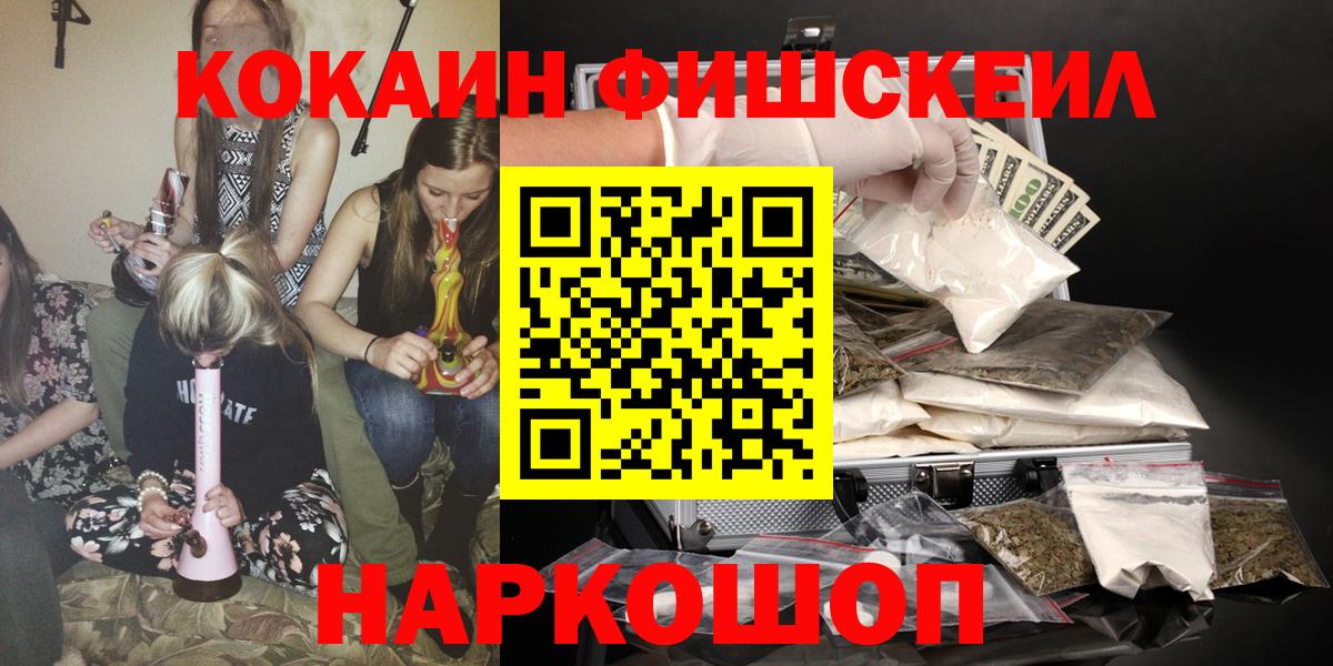 Кокаин 97%  магазин продажи наркотиков  Cocaine Эквадор  Владимир  Вход с VPN 