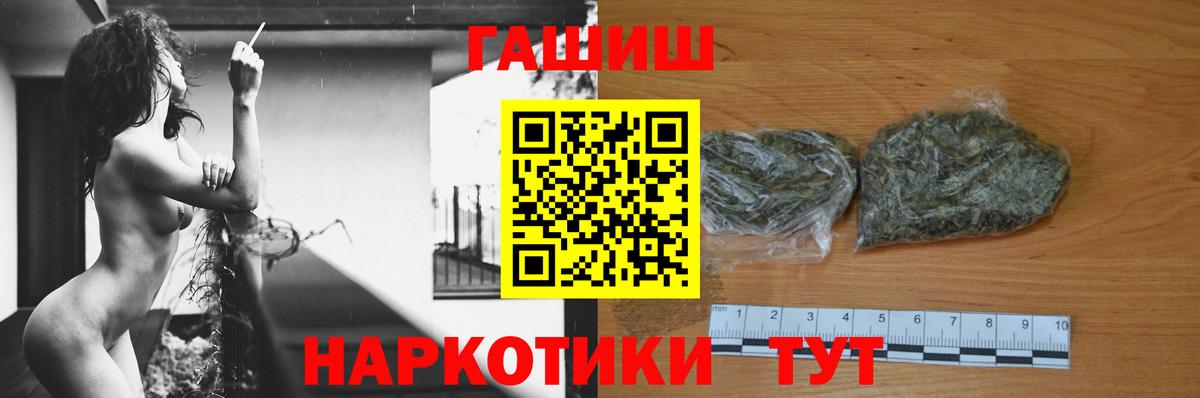 ГАШИШ Изолятор Владимир