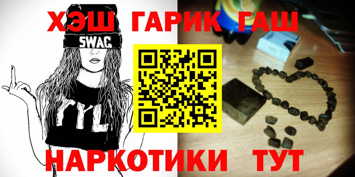 ГАШИШ  Вход с VPN  Владимир  ГАШ гашик  ГАШИШ AMNESIA HAZE 