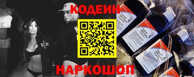 прущий лед Уссурийск