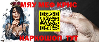 прущая мука Усть-Джегута