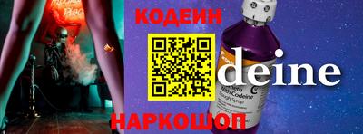 прущий лед Уссурийск