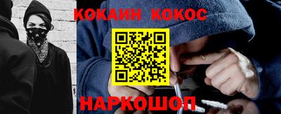 прущий лед Уссурийск