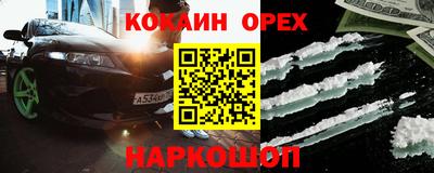 прущая мука Усть-Джегута