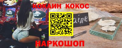 прущий лед Уссурийск