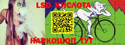 прущий лед Уссурийск