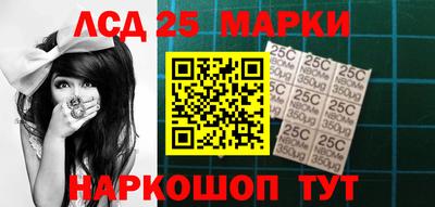 прущий лед Уссурийск