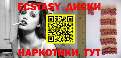 прущий лед Уссурийск