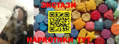 прущий лед Уссурийск
