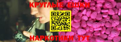 прущий лед Уссурийск