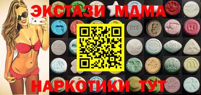 прущий лед Уссурийск