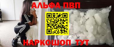 прущий лед Уссурийск