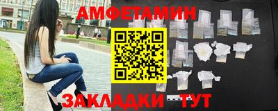 прущий лед Уссурийск