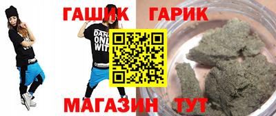 прущий лед Уссурийск