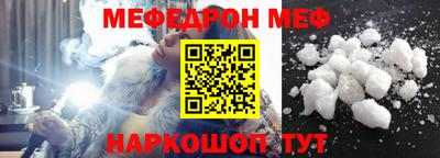 прущая мука Усть-Джегута