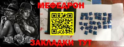 прущий лед Уссурийск