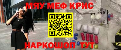 прущий лед Уссурийск