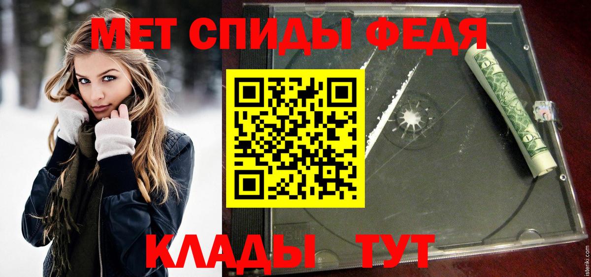 МЕТАМФЕТАМИН Methamphetamine  Вход с VPN  Владимир  МЕТАМФЕТАМИН Methamphetamine 