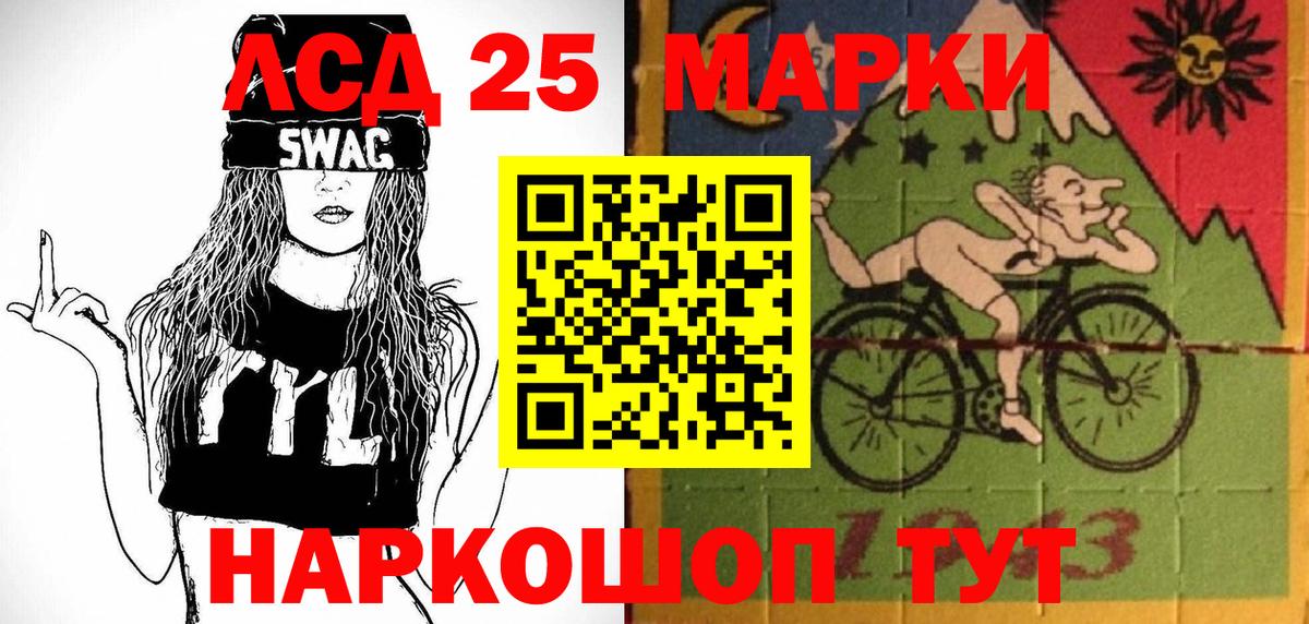 Наркотические марки 1500мкг Владимир