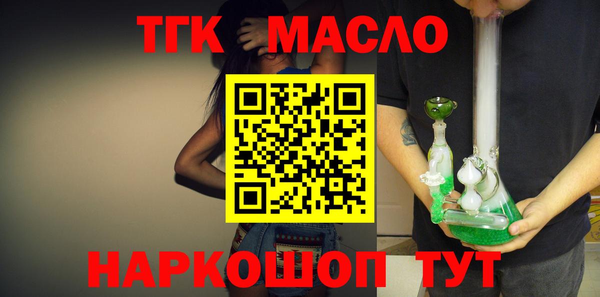 ТГК вейп с тгк  Вход с VPN  Владимир  где купить наркотик  ТГК вейп с тгк 