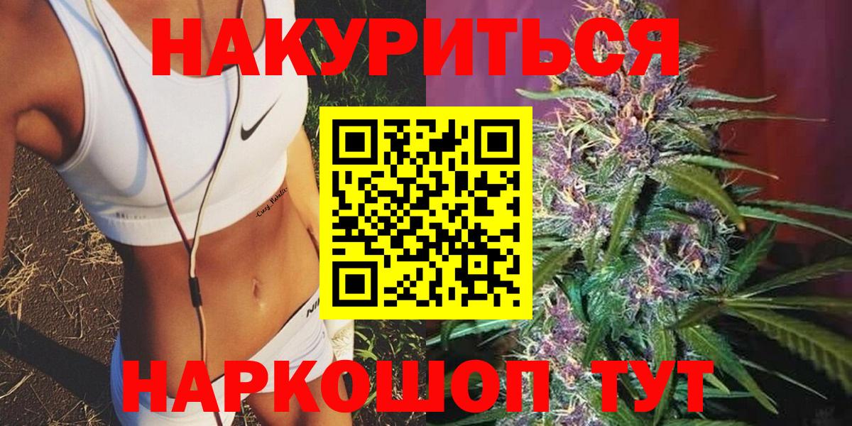 Марихуана марихуана Владимир